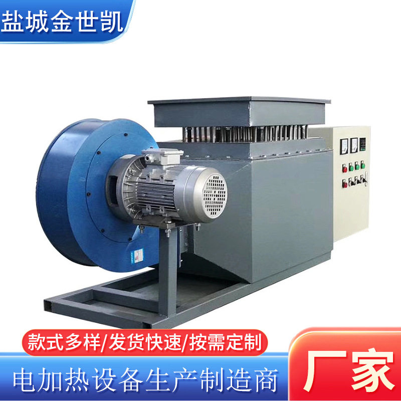 风道加热器空气烘干除湿热风炉工业热风循环风道式加热器辅助加热,五金/工具,风机/鼓风机/通风机,淘宝优惠券,粉丝福利购,淘宝优惠卷