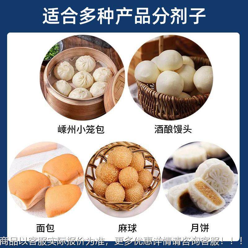 搓圆机自动面割机麻月饼馒头分XZ-BM锥专用面球团分块机商用滚团,厨房电器,面条机,淘宝优惠券,粉丝福利购,淘宝优惠卷