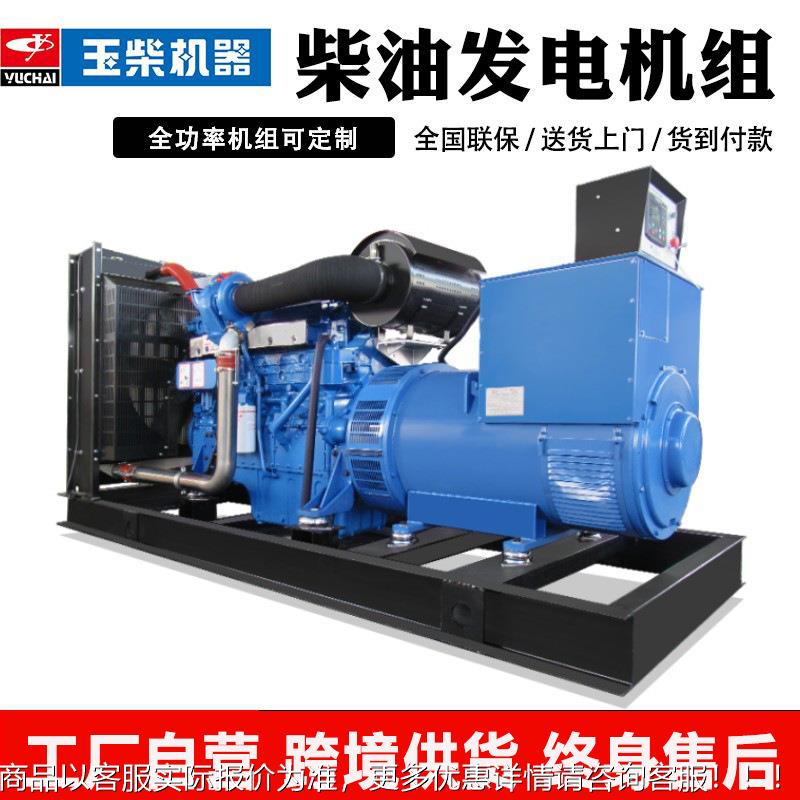 柴油发电机组30DDSKW0W1发00KW2050KW大功率电机三相K380V全自动