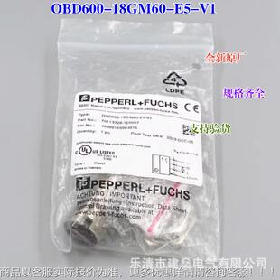 全新原厂传 +F倍加P福光电529D开关 OB600-18GM60-E5-V1 感器 订