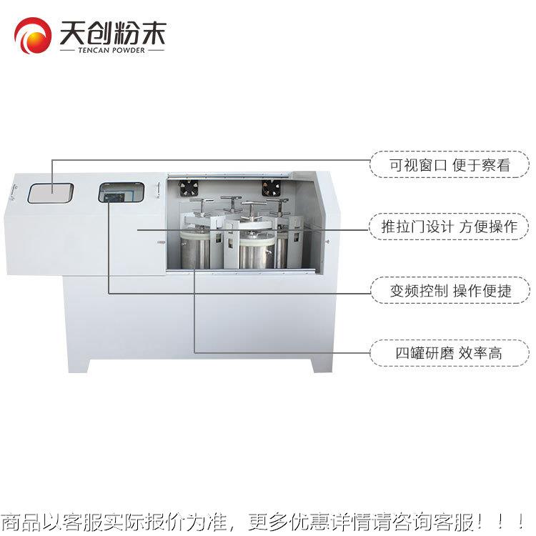 天 XQ-6创0行星 立式球磨机高XQM-60M能球磨机