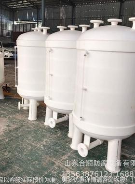 聚丙HS-021P烯空计量罐 缓冲罐 P压力P罐 真P高位槽