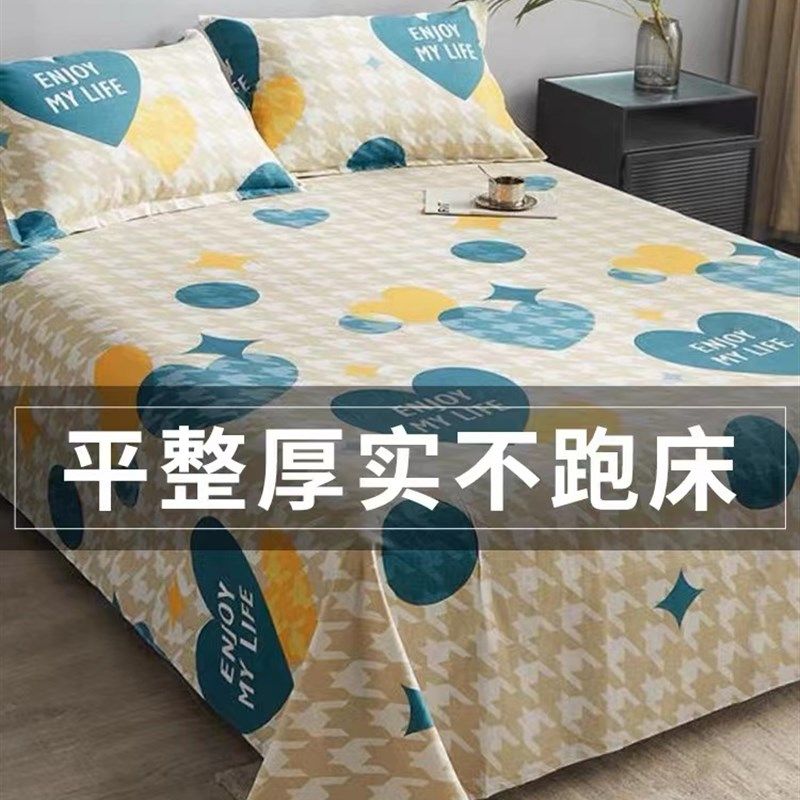 【山仔推荐】纯棉加厚三枚断卡老粗布四季面料床单单双人孤品