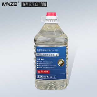 15号抗磨液压油64#铜排冲孔切排机铜排折弯机泵浦母线加工机用油