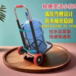 拉水桶小拉车买菜折叠便携爬楼手推车家用轻便购物拉杆车小手拉车