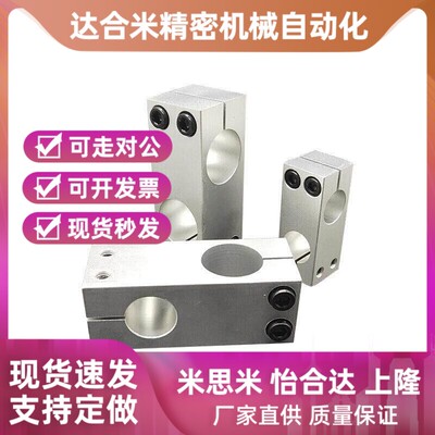 替代替代替d代光轴十字固定夹十字夹异径十字支座垂直交叉十字支