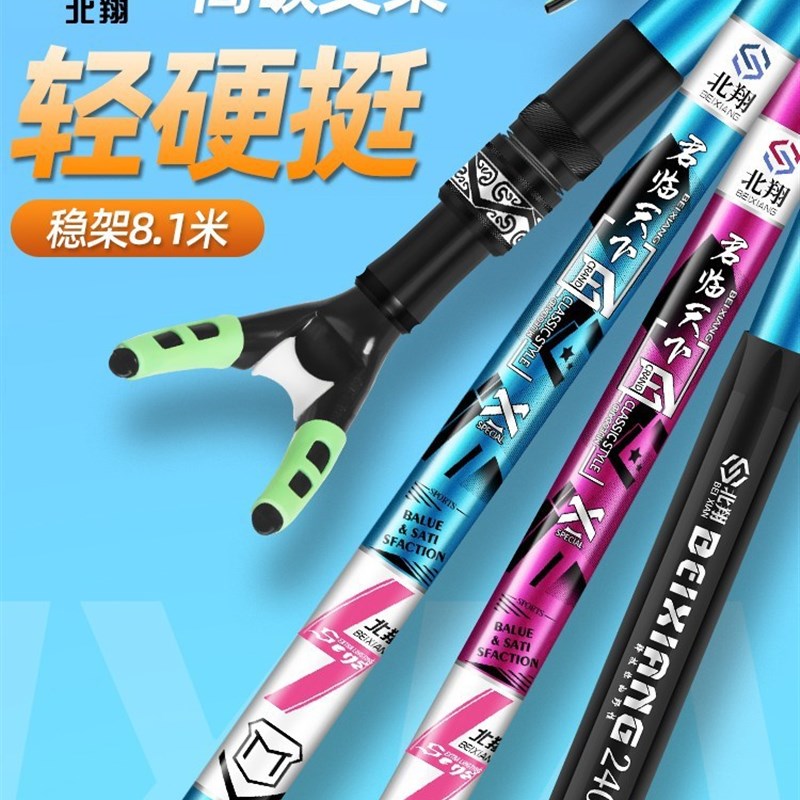 碳素支架杆钓鱼竿架炮台支架钓箱台钓架竿多功能大物超硬钓椅地插