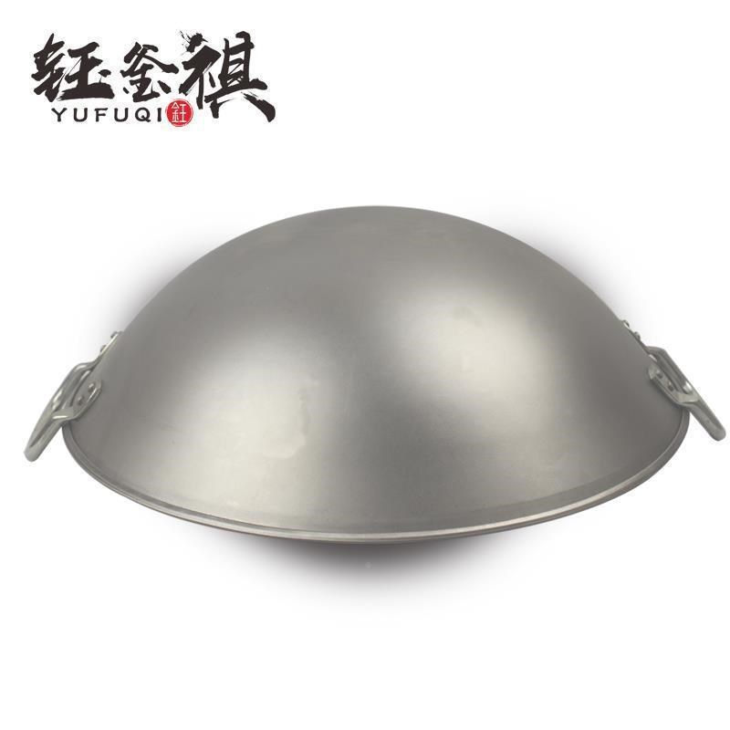 商粘用圆底熟铁40-50双耳不炒菜锅大铁锅饭食堂凹电磁炉燃面气通