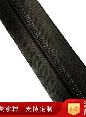 8号尼龙拉链丙纶材质黑色码装拉链箱包帐篷拉链可X订购颜色尺寸