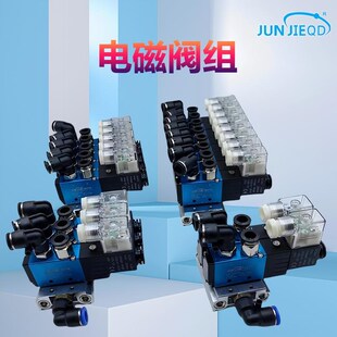 源头工厂4V210-08阀组汇流排二位五通N气阀电磁阀多路集成阀岛