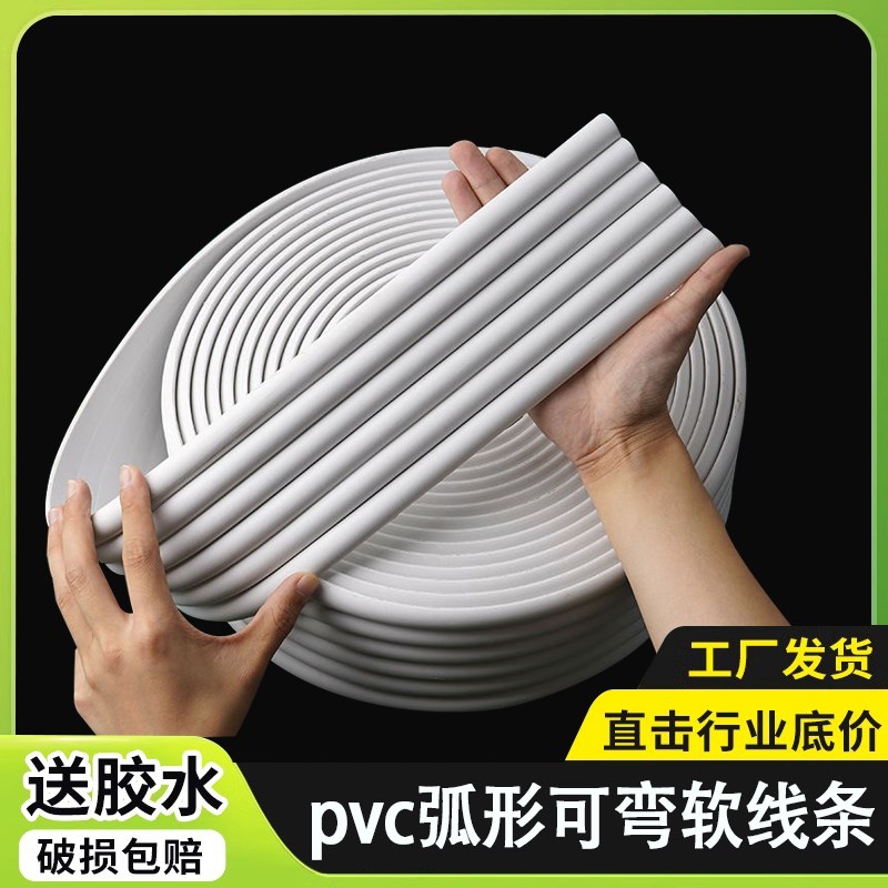 欧式pvc半圆线条l可弯曲家具柜门装饰软线条背景墙格栅板pu石膏线