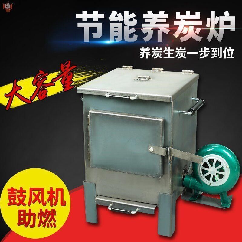 商用摆地摊养炭炉摆摊新款养碳炉烧烤烤肉专用养炭炉存炭炉养炭桶,厨房/烹饪用具,其它烧烤用品,淘宝优惠券,粉丝福利购,淘宝优惠卷