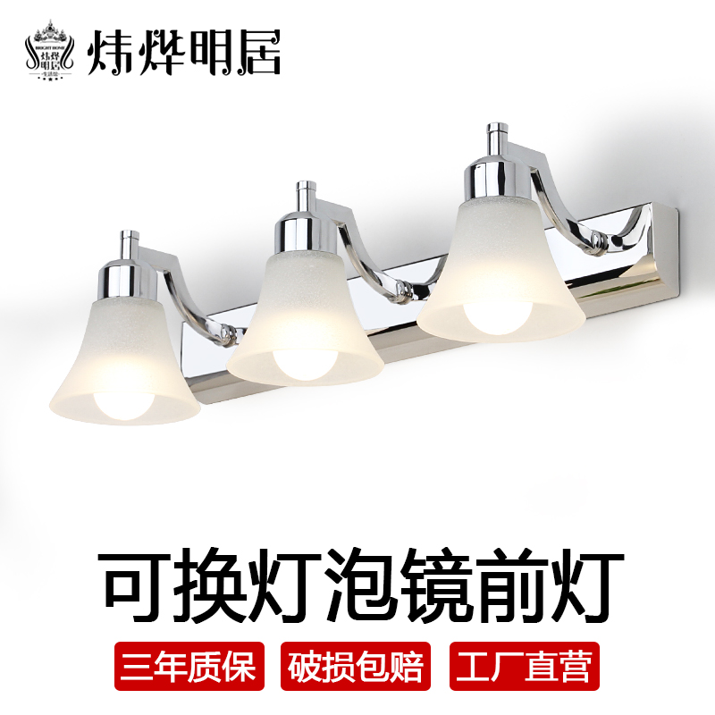 浴室柜灯镜前灯 卫生间浴室led北欧简约镜灯具小灯泡可换镜柜专用
