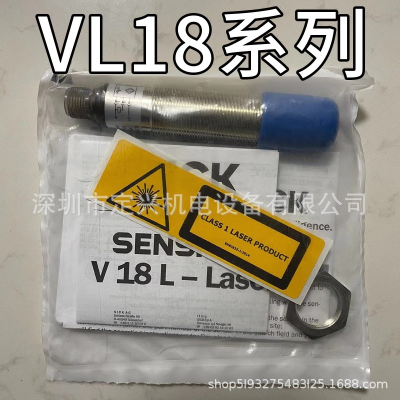 全新  VL18-3P3112 光电开关传感器 现货