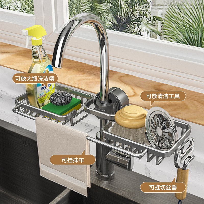 厨房水龙头置物架洗碗洗菜池水槽架沥水篮海绵架百洁布抹布收纳架