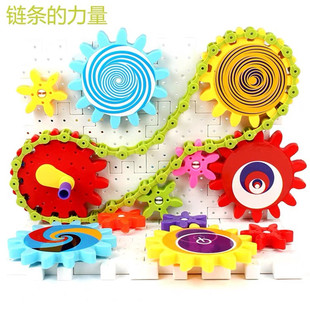 幼儿园中班科学区区域操作材料教具大班小班建构区角齿轮转动玩具