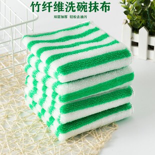 竹纤维大号去油污洗碗巾双层加厚不易沾油厨房用餐厅抹布清洁吸水