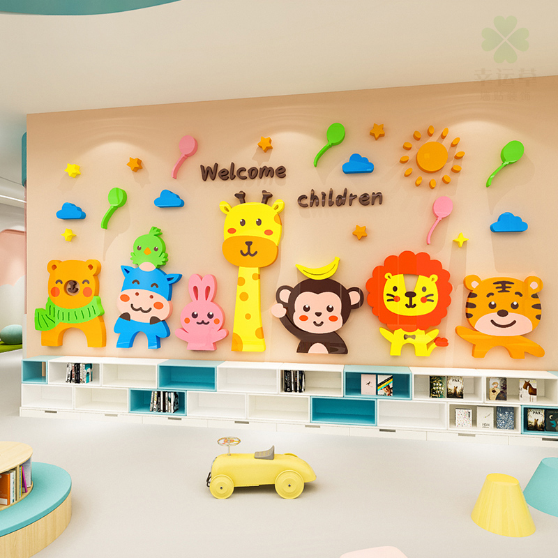 幼儿园墙面装饰卡通动物主题墙贴教室走廊环创贴纸U画儿童房间布图片