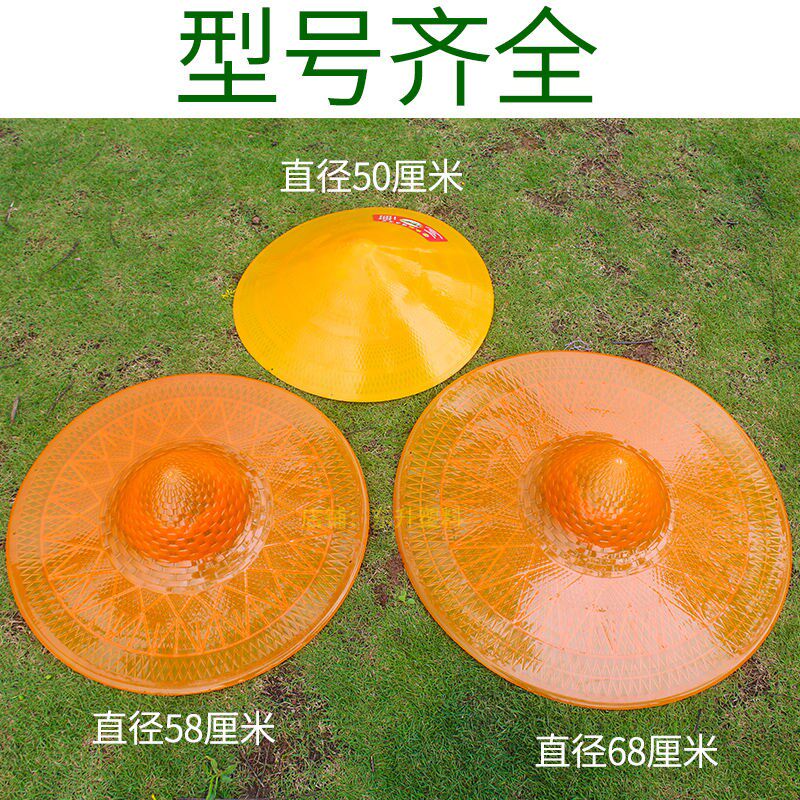 塑料斗笠帽子户外头戴钓鱼伞防晒遮阳防风防雨遮雨农民塑胶大斗篷