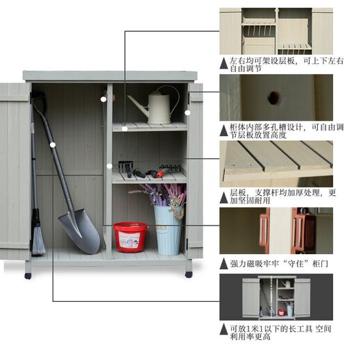 户外防雨防晒储物柜花园庭院工具收纳柜室外阳台别墅门口置物矮柜