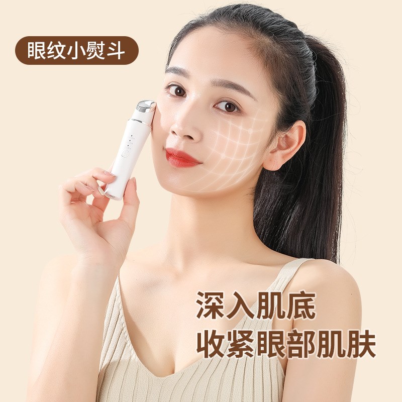 热敷美眼仪热感眼部按摩仪美颜眼霜导入热能42度恒温震动按摩仪