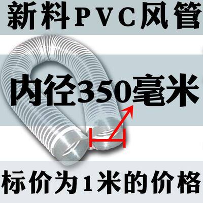 韩国工业吸尘管塑料波纹100mm开料雕刻机管子透明pvc.软管伸缩道