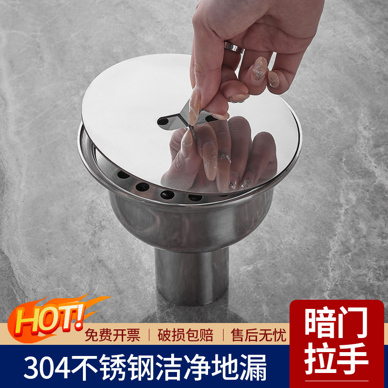 304不锈钢洁净地漏 制药厂实验室用防臭卫生级加厚工业水封清扫口