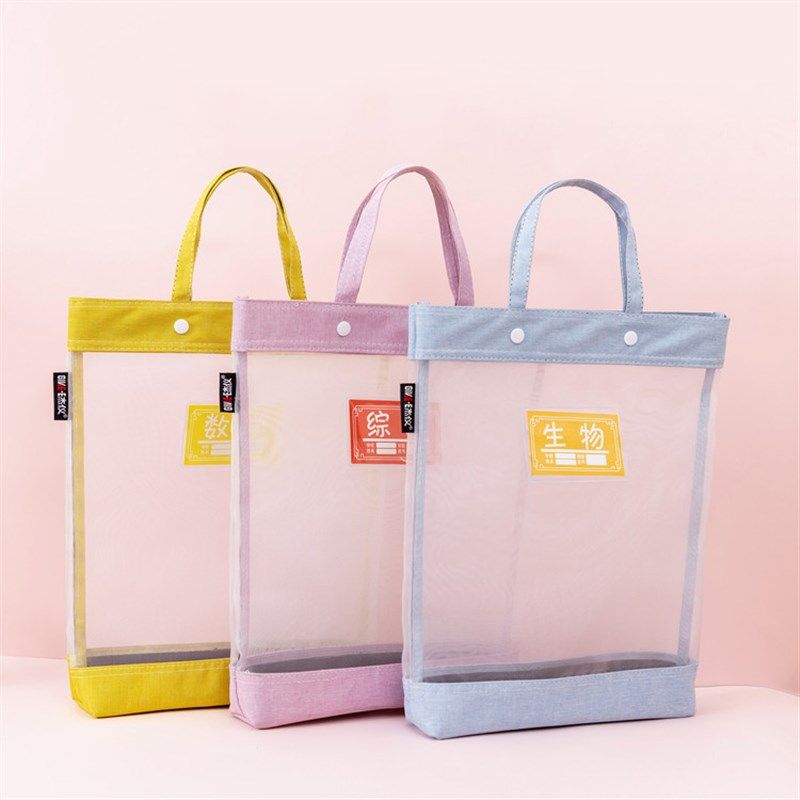 A4手提网纱透明文件袋时尚孕检收纳袋学生补课手拎书袋多功能袋,文具电教/文化用品/商务用品,文件袋/资料袋/试卷收纳袋,淘宝优惠券,粉丝福利购,淘宝优惠卷