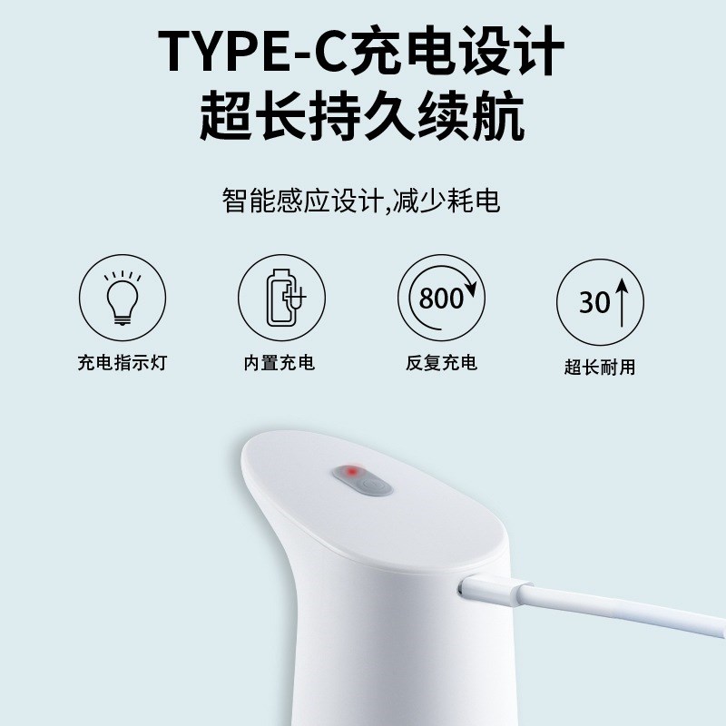 全自动泡沫皂液器智能感应式洗手机洗手液机电动皂液出泡器家用