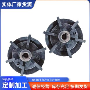 矿用叶轮盖板浮选机定子转子橡胶配件弦外机水泵叶厂家 橡胶叶轮