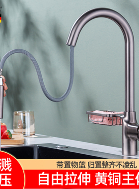 高端枪灰色家用厨房菜盆不锈钢水槽抽拉水龙头全铜洗手池冷热