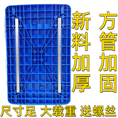 板车配件拖车车板l平板车板面小托车面板拉车手推车塑料加强88*58