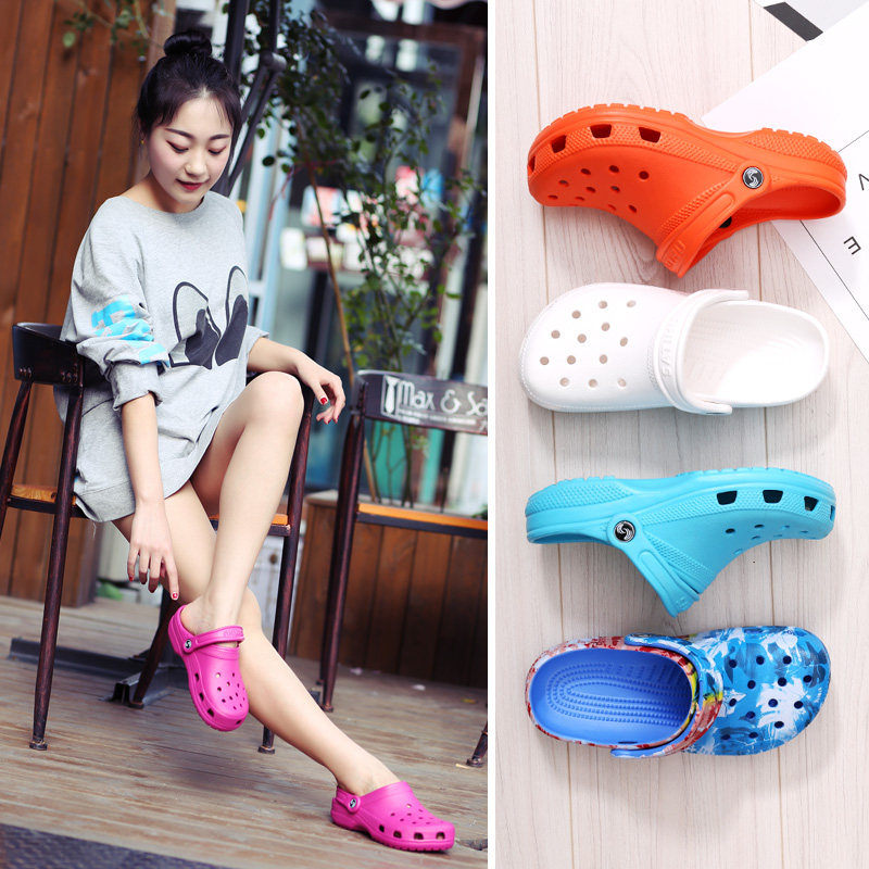2021夏季洞洞鞋女凉拖鞋休闲韩版外穿情侣沙滩鞋防滑厚底包头拖鞋,女鞋,洞洞鞋,淘宝优惠券,粉丝福利购,淘宝优惠卷