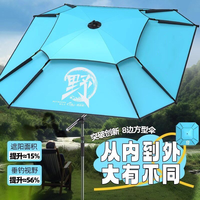 大钓伞万向遮阳伞防暴雨伞加厚户外便携垂钓专用钓鱼伞渔具伞