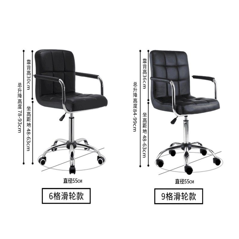 前台收银台吧台椅家用宿舍座椅办公升降转椅高靠背弓形椅子电脑椅