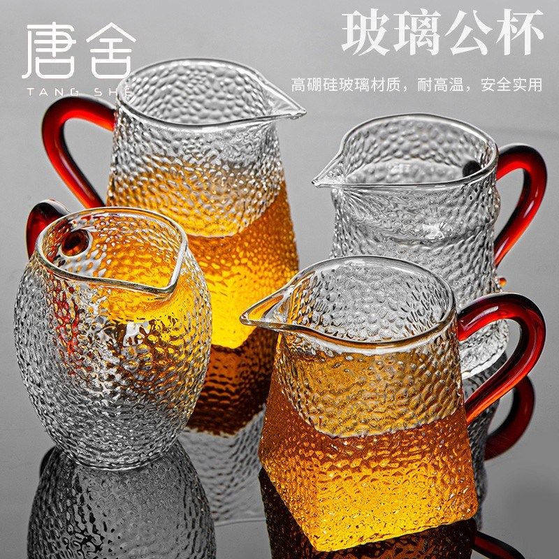 唐舍加厚锤纹耐热玻璃公道杯分茶器功夫茶具配件日式茶海茶杯泡茶,餐饮具,公道杯,淘宝优惠券,粉丝福利购,淘宝优惠卷