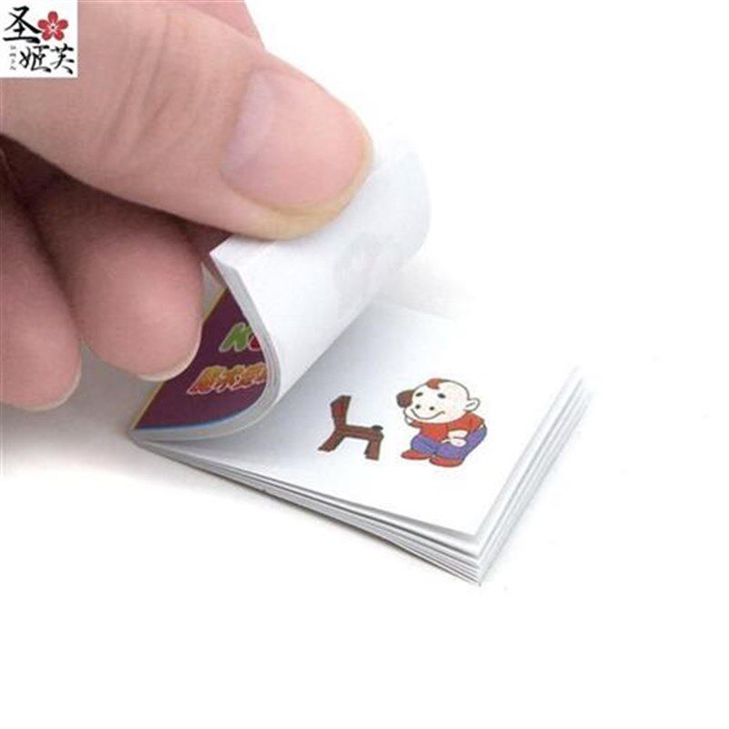 手翻书动画儿童开心变动册魔术动画D电影80后经典怀旧童年玩具学
