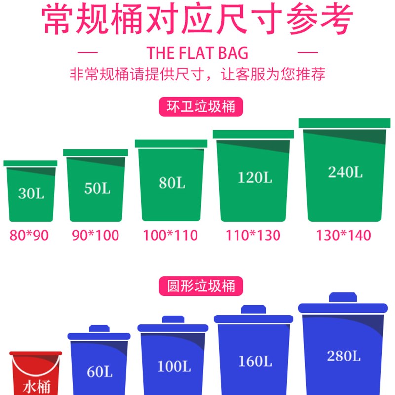 大号垃圾袋商用餐饮黑色r塑u料袋加厚大码6080超大环卫桶圾圾袋酒