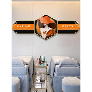 美容院装 饰画皮肤管理挂画美容店轻奢高级感房间布置背景墙壁画