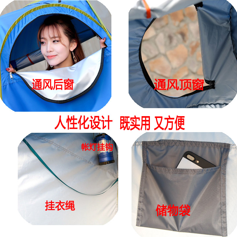 户外洗澡帐篷保i暖沐浴简易移动厕所更衣换衣帐篷便携式洗澡帐浴