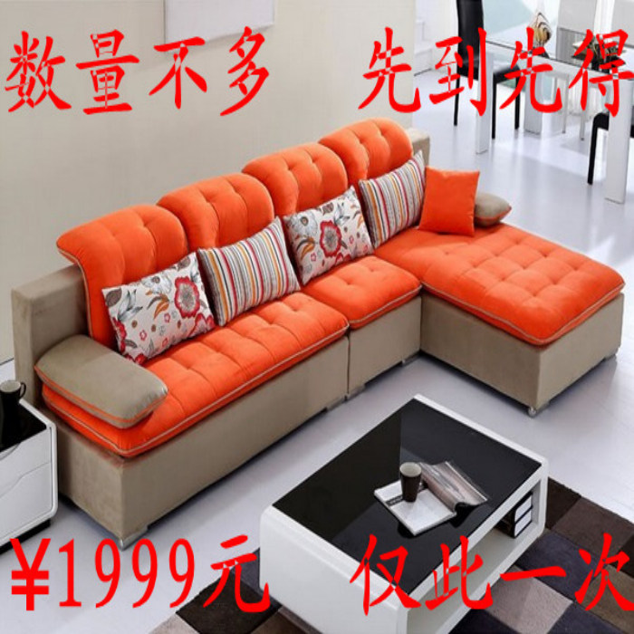 西安布艺沙发简约现代时尚家具可拆洗转角小户型客厅沙发组合沙发
