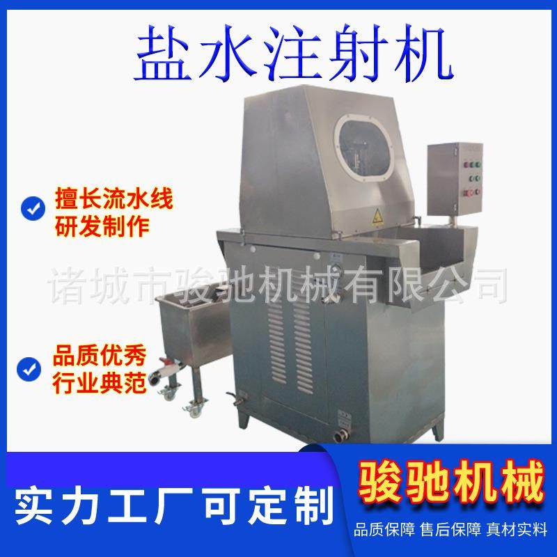 商用盐水注射机全自动鸡鸭猪肉盐水注射器肉类加工注射设备,清洗/食品/商业设备,其他食品加工设备,淘宝优惠券,粉丝福利购,淘宝优惠卷