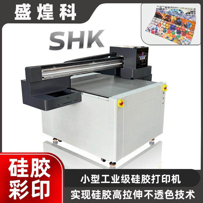 小型UV打印机硅胶键盘膜彩色高拉伸不透色小台面1080硅胶彩印机,办公设备/耗材/相关服务,平板/UV打印机,淘宝优惠券,粉丝福利购,淘宝优惠卷