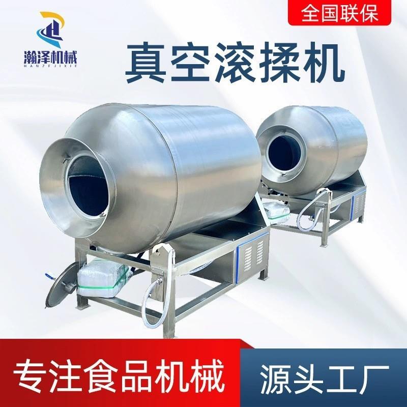 滚揉机生产厂家兔肉全自动真空搅拌腌制机自动出料工业腌肉机