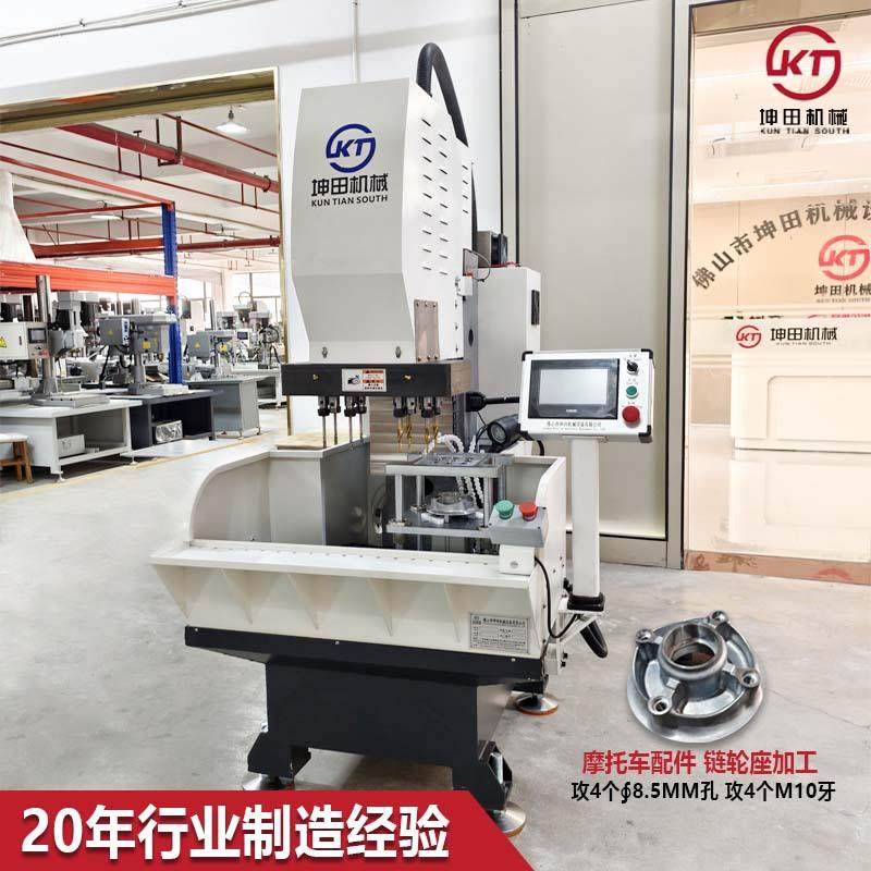 机械全自动钻孔攻丝机多头钻攻一体机汽车零件加工源头厂家,五金/工具,机床,淘宝优惠券,粉丝福利购,淘宝优惠卷