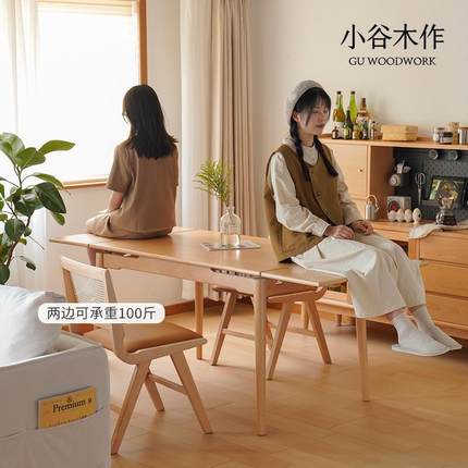 北欧实木折叠桌家用小户型日式榉木方桌原木可伸缩饭桌餐桌椅组合