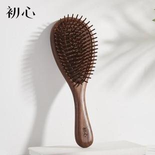 初心按摩梳实木气囊梳家用梳子女士大齿头部经络梳气垫梳防静电梳