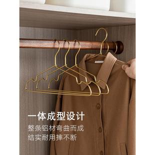 太空铝合金衣架家用挂衣架防滑无痕衣柜防锈晒衣架轻奢晾衣服架子