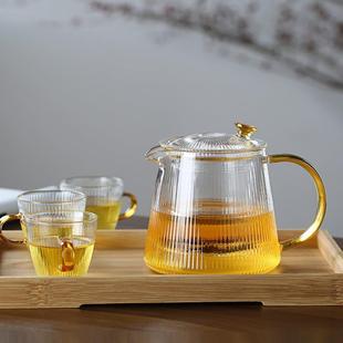 玻璃茶壶家用茶水分离加厚耐高温煮茶器茶具套装 泡茶壶2024新款