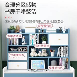 .儿童书桌学生家用书桌书架一体桌收纳置物架可升降电脑桌写字桌
